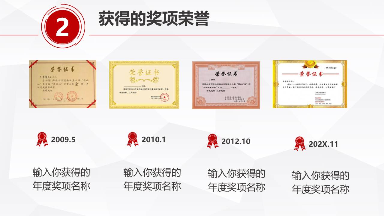 简历求职 (35).pptx